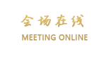 福州金广达大饭店